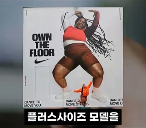 뚱뚱한 자신의 몸을 사랑하던 사람들 근황_9.webp