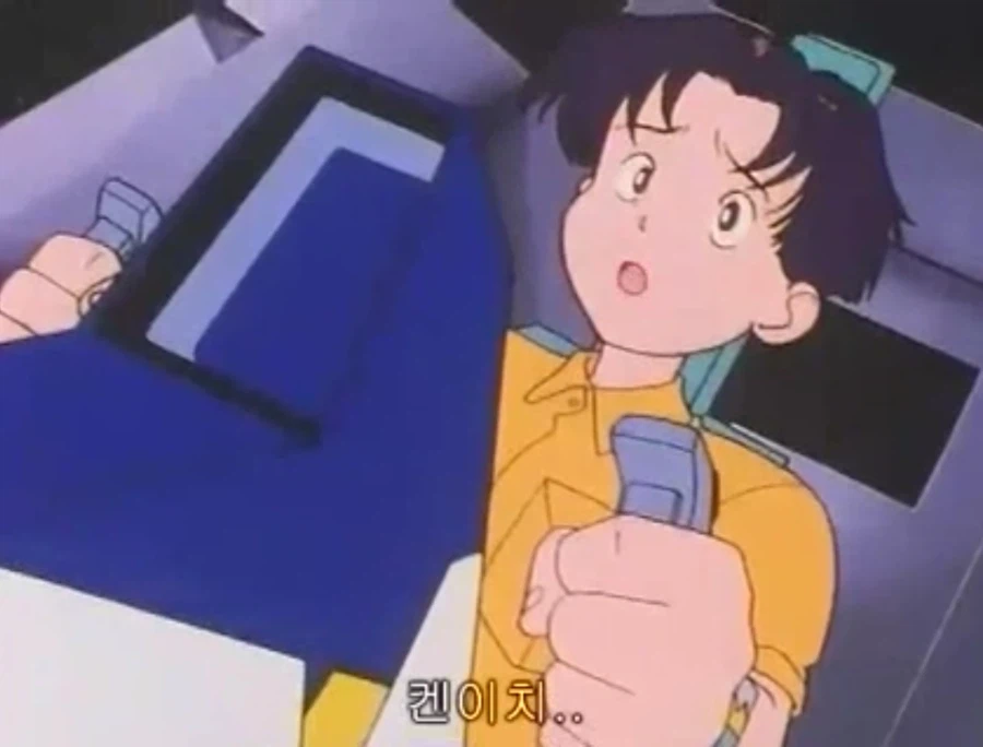 무적 캡틴 사우루스 (고자우라) 국내 미방영 에피소드_126.webp