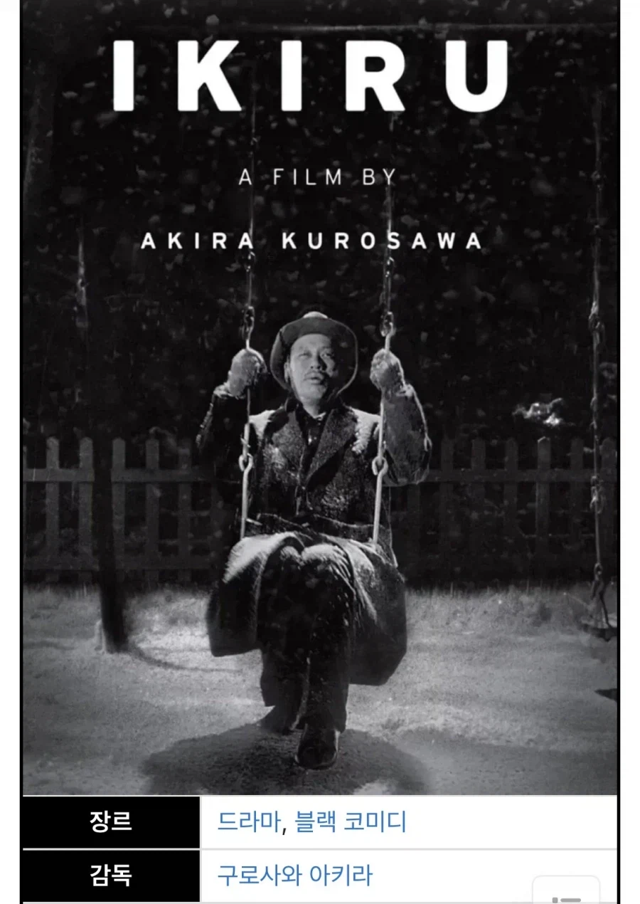 왓챠 대체재 ott가 없다는 말이 나오는 이유.jpg_14.webp