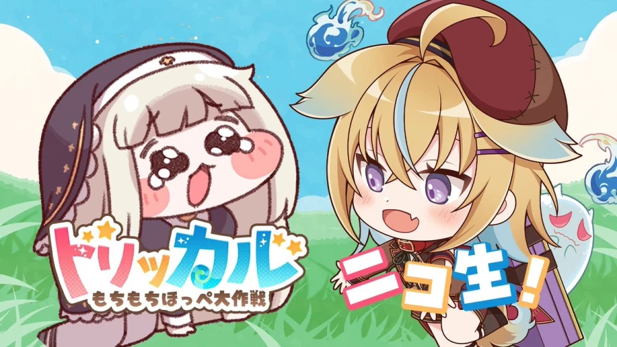 트릭컬)글로볼 근황