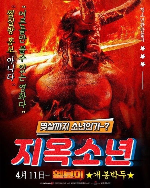 개인적으로 영화 리뷰 유튜버들을 안보게된 이유.movie_10.webp