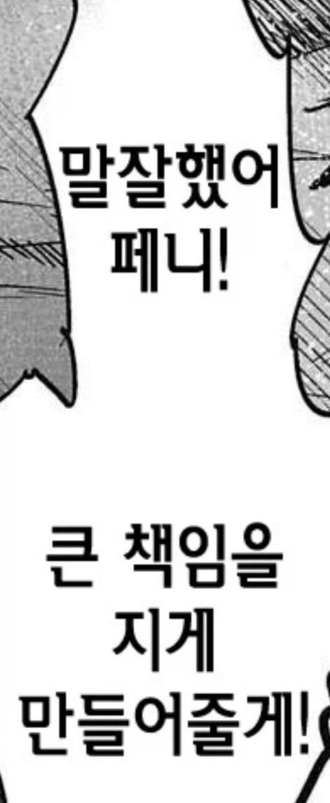 문과를 전공하면 말로 사람을 죽인다오_17.webp