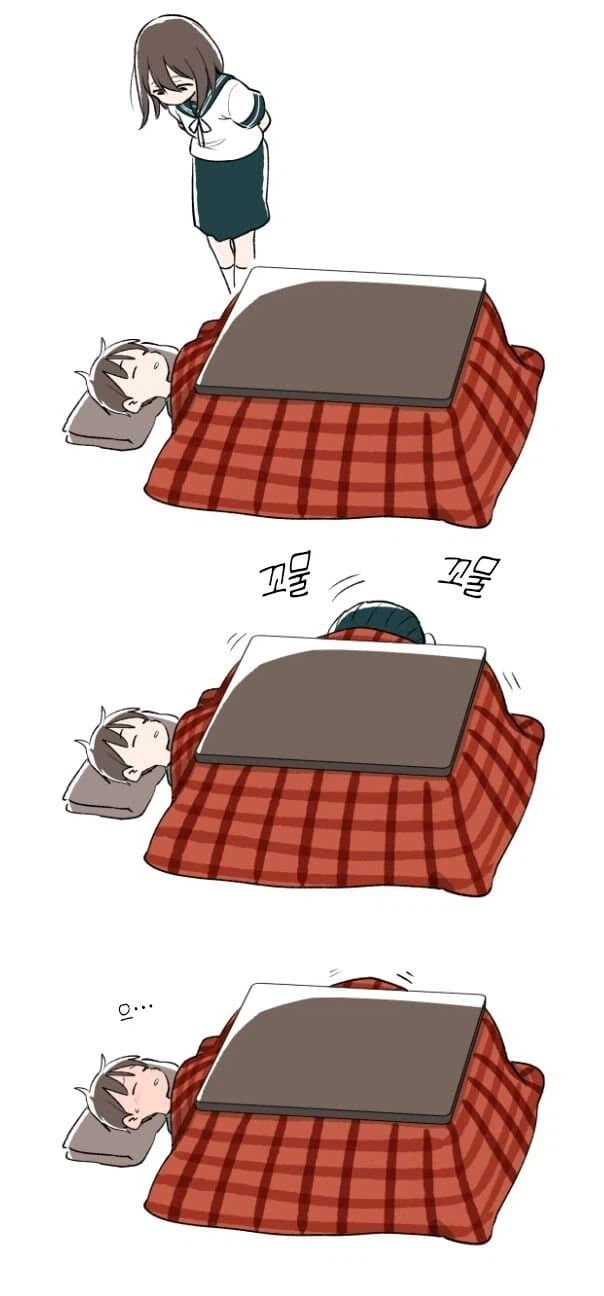 평범한 남매_3.webp