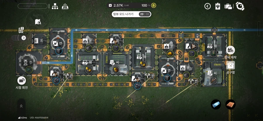 식양 생산 라인 문제점 질문_4.webp