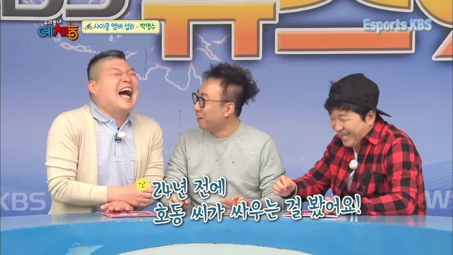 강호동 본인도 인정한 무력...