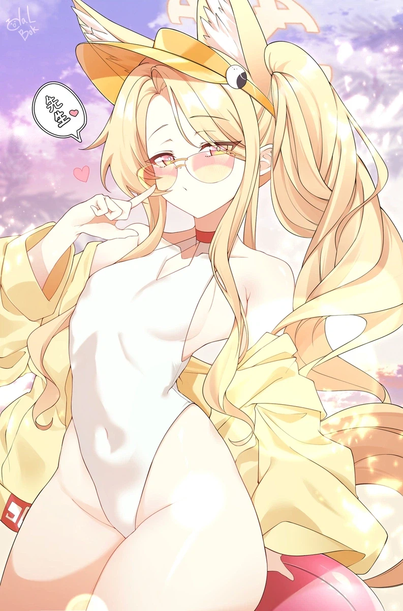 야밤에 보기 좋은 ㅈ토피아