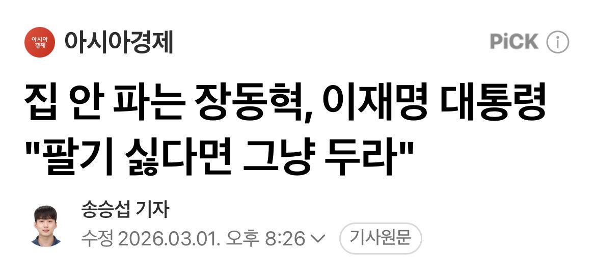 이재명 ㅋㅋㅋ 천재