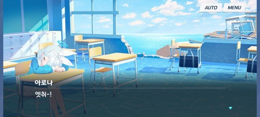 블루아카) [일스포] 키보토스 대한 짧은 고찰_4.webp