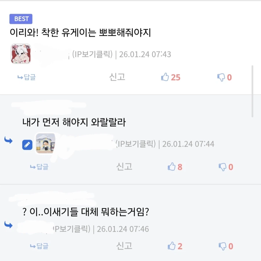 훈훈한 일을 한 유게이에 대한 포상.jpg_3.webp