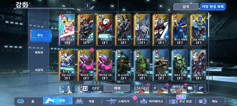 이륙) 티파 하나 겨우 뽑는데 5일 걸렸습니다...