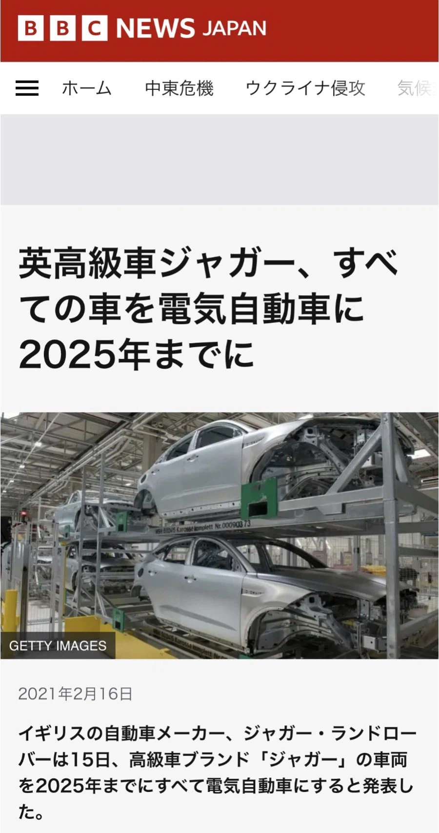유럽:전기차 의무화 솔까 무리같아서 그만둘게요