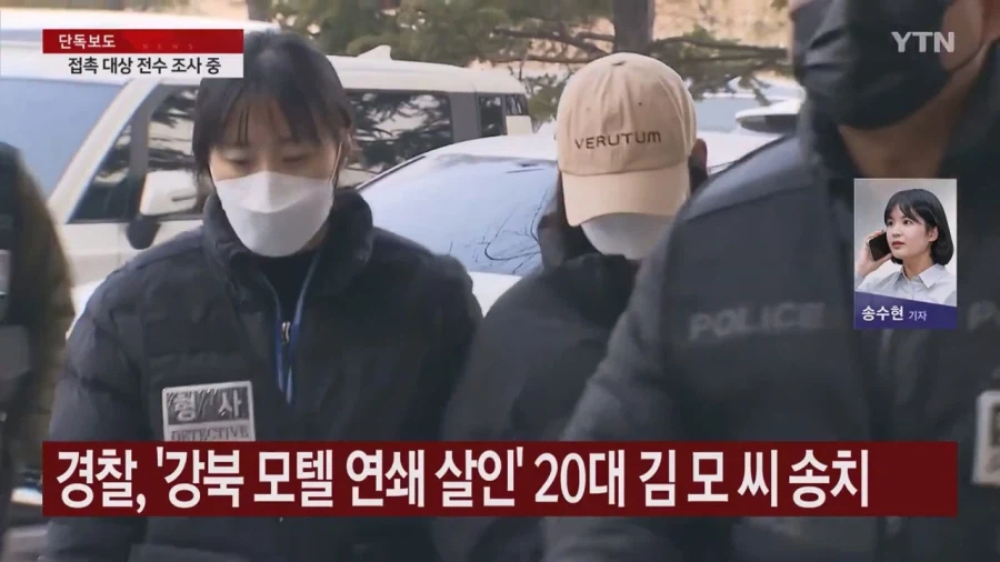 [단독] 강북 모텔 연쇄 살인피의자 20대 여성과 연락한 사람들 모두 전수조사_3.webp