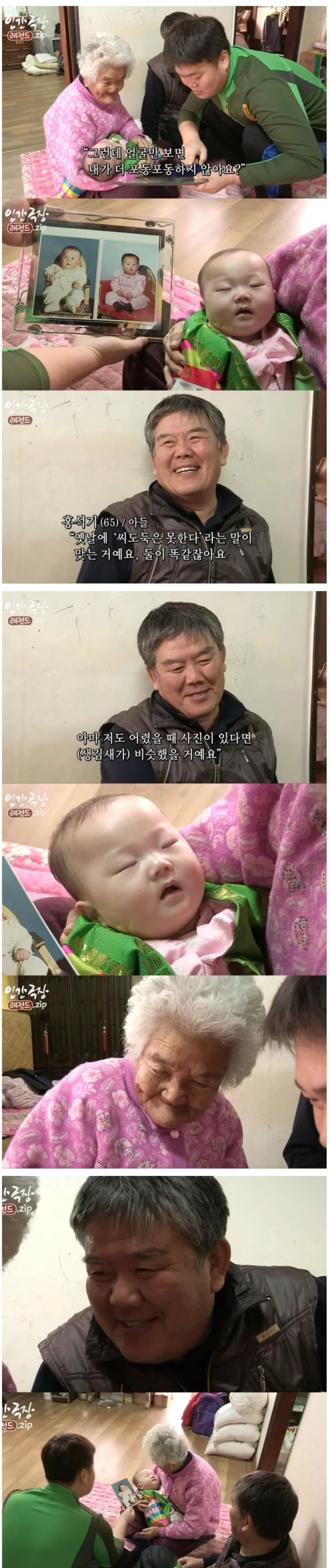 증손주에게 손주 옷을 물려주는 할머니_4.webp