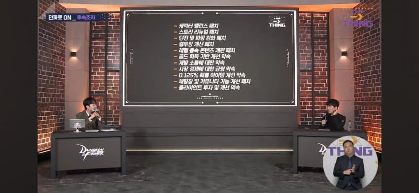 던파)띵진이가 욕 덜 먹은 이유 중 하나는_1.jpg