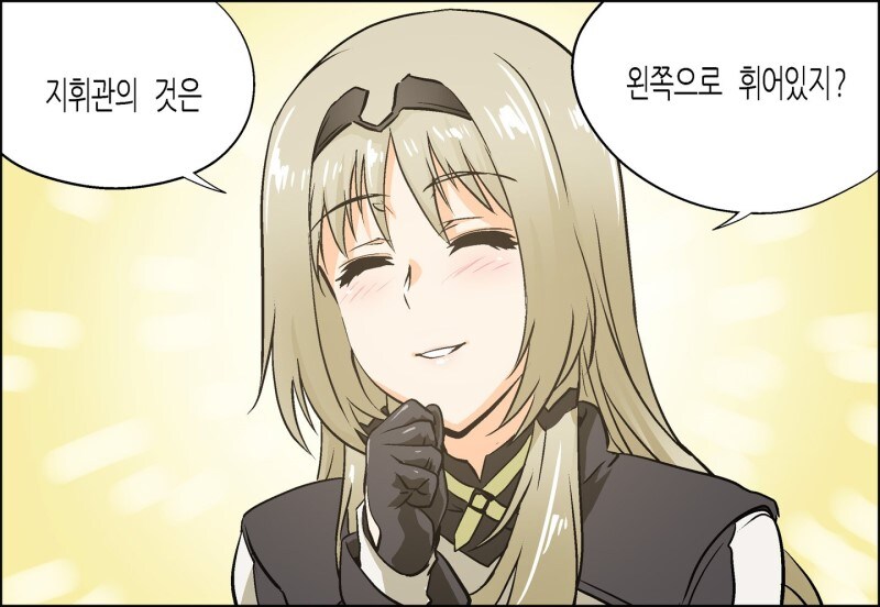 소전2)안구사 탄창 특징_3.jpg