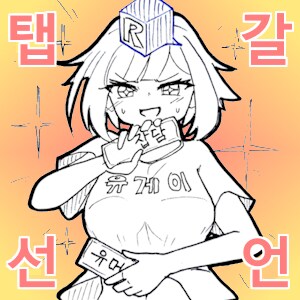 와 이사갈 돈 주식에 넣었다 ㅈ될뻔