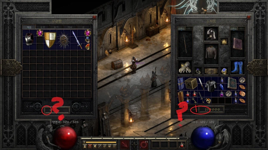 창고로 돈 이동 어떻게함???