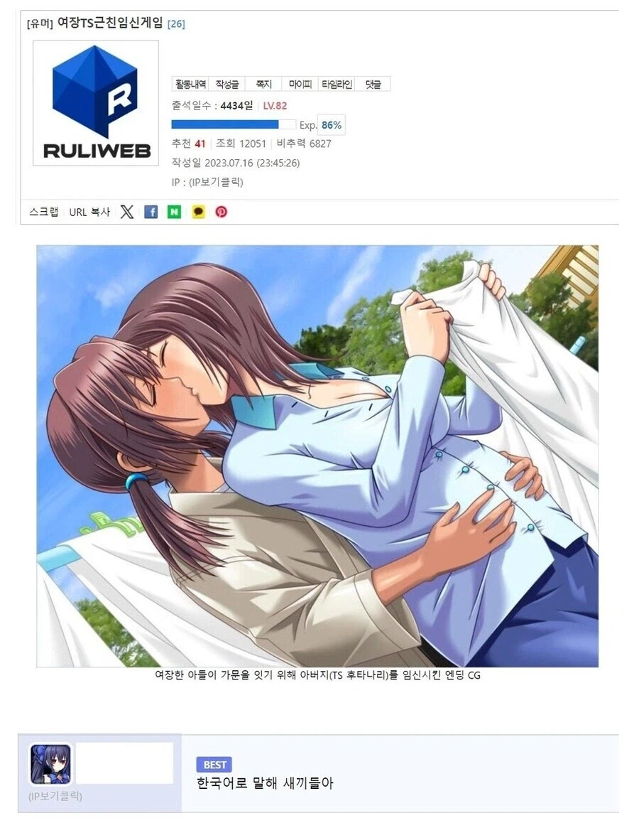 요즘 애들이 문해력이 부족하다는 증거..jpg