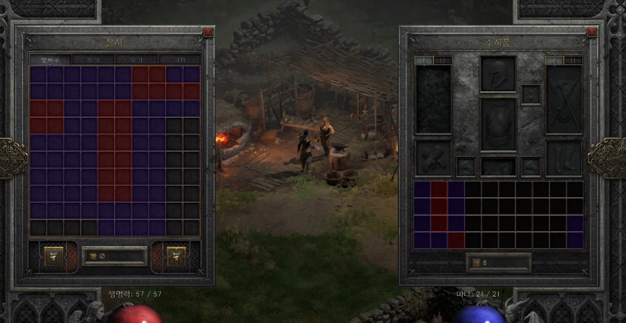 아템이 안보이네요