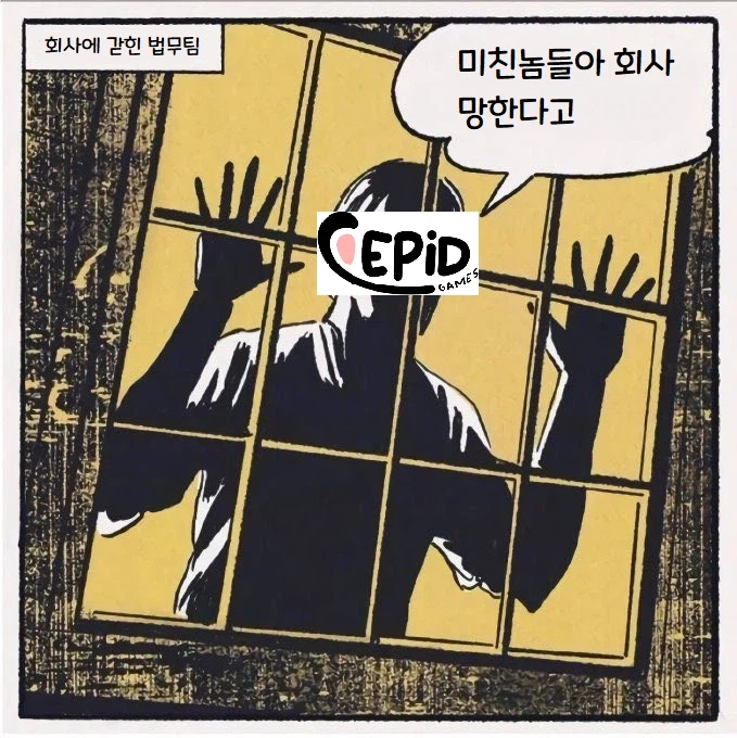 트릭컬) ???: 버터! 2번째 섭종은 위험하다고_3.webp