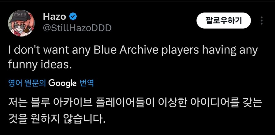 말딸에 빠져서 마주가 됐어요_2.jpg