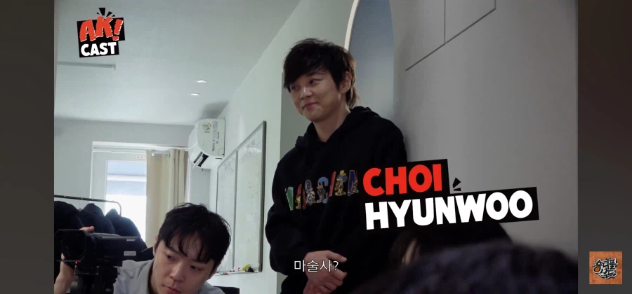 최현우 개 하꼬 마술사 아님?_6.webp