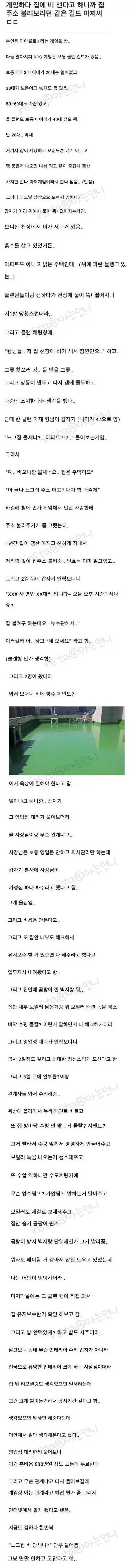 나의 디저씨._1.webp