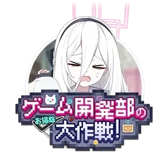 블루아카)일썹클뜯)추가될 이벤&로딩창_5.webp