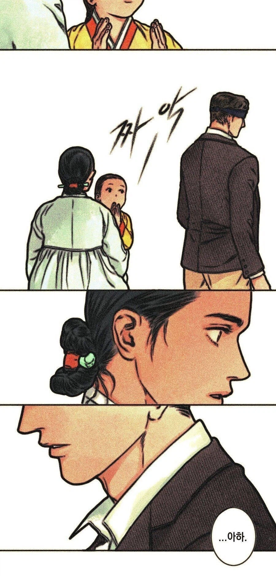 사랑방 손님과 어머니_4.webp