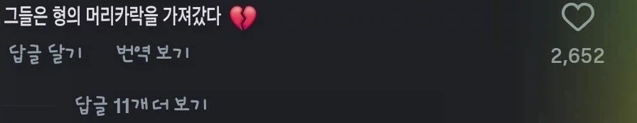 스트리트파이터 실사 영화 달심 피지컬_7.webp