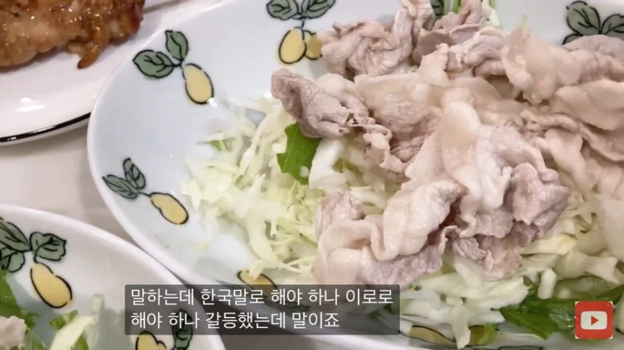 2000년초반 일본에 시집간 한국 아줌마가 아이돌에게 감사하는 이유_7.webp