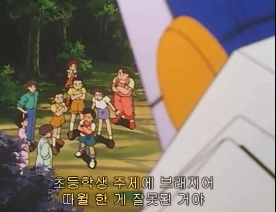 무적 캡틴 사우루스 (고자우라) 국내 미방영 에피소드_93.webp