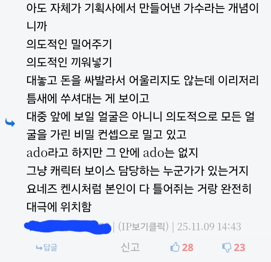 유게 빌런중에 이런놈들도 있었지_3.webp