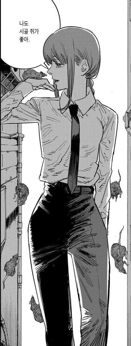 중2병 여덕들의 워너비