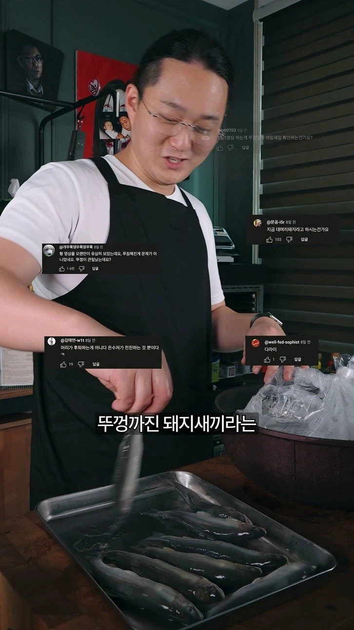 커뮤 댓글에 긁혀버린 BL 전문 개그유튜버_3.webp