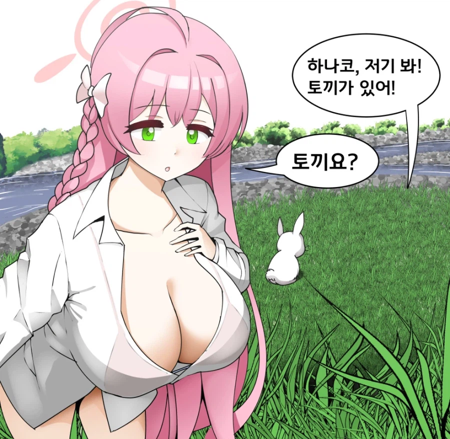 블루아카) 하나코와 토끼 구경 Manhwa_1.webp