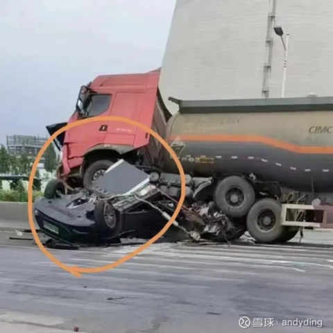 유조차랑 충돌한 BYD차 전손 사진