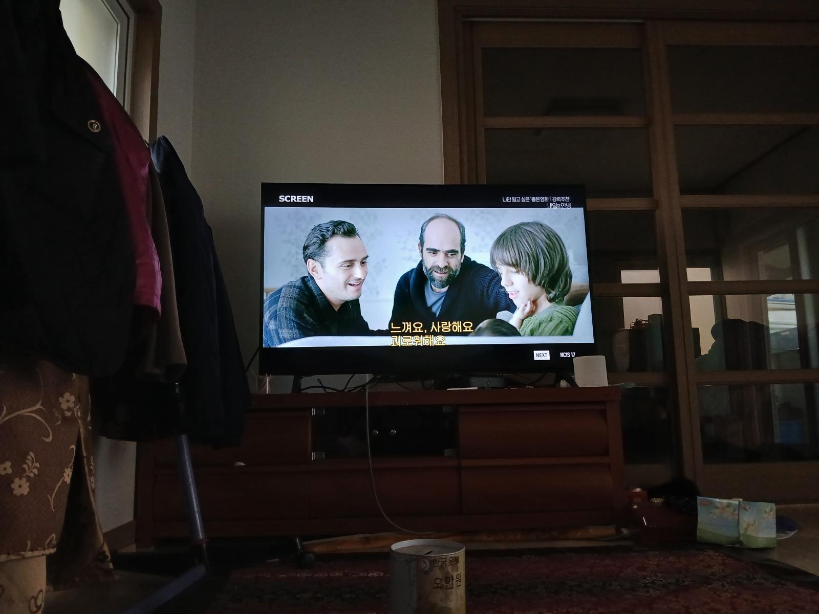 쌍칠년생 입니다.인생영화 추천해 주세요