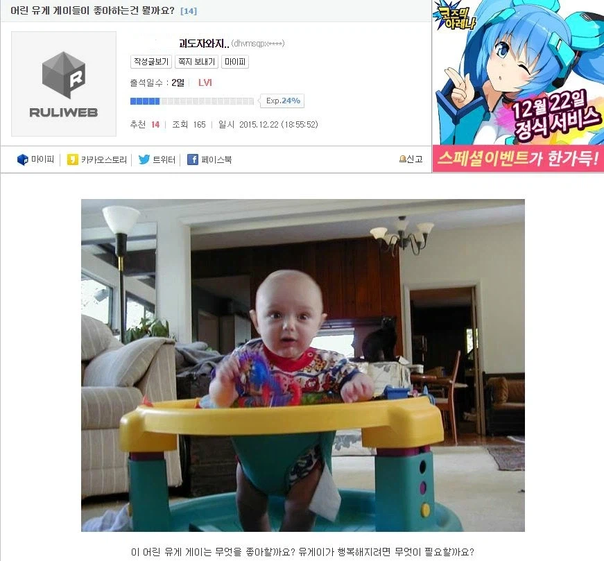 유게 전설의 빌런 괴도자지의 필력