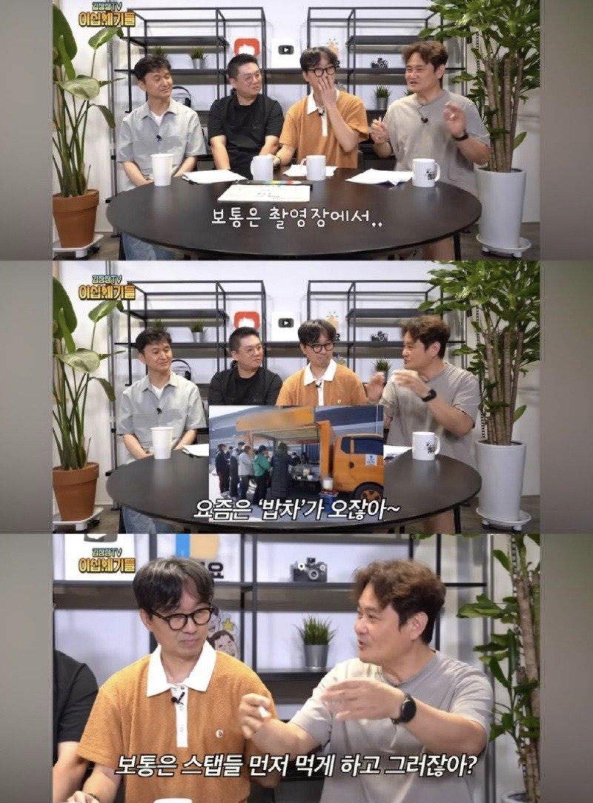 장항준 감독 촬영장 점심시간 규칙