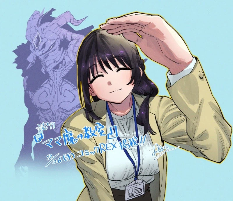 용사일행과 마왕이 전생한 만화_14.webp