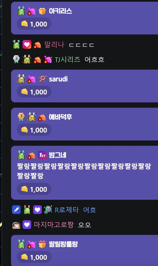 버튜버) 실시간 광기의 아렌방송.jpg_3.webp