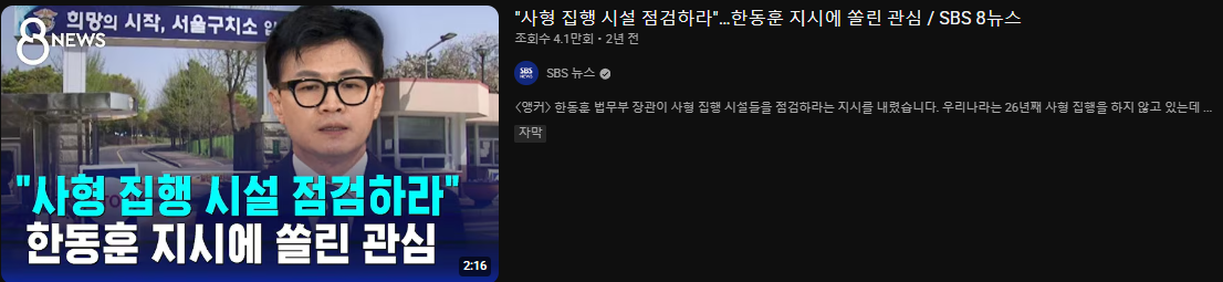 한동훈의 큰그림