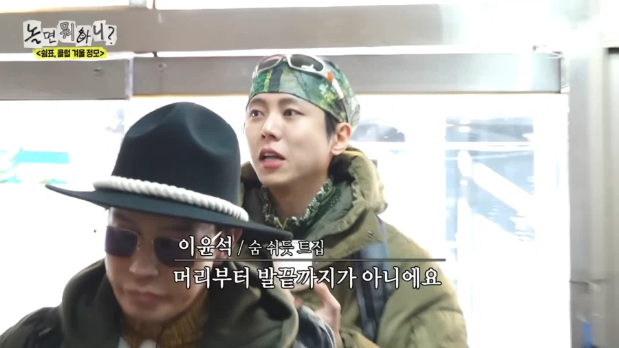 붕어빵 사장님 앞에서 소신발언 하는 정준하_16.webp