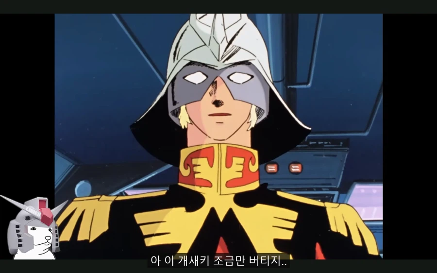 건담) 방매 6부는 마지막이 인상깊네