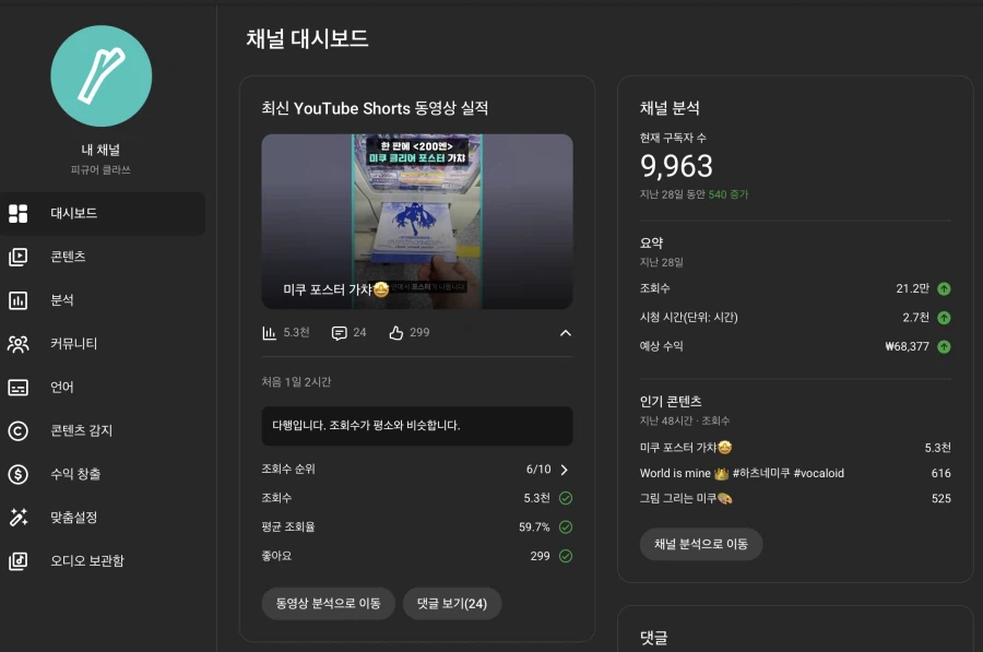 37명 남았어..._2.webp