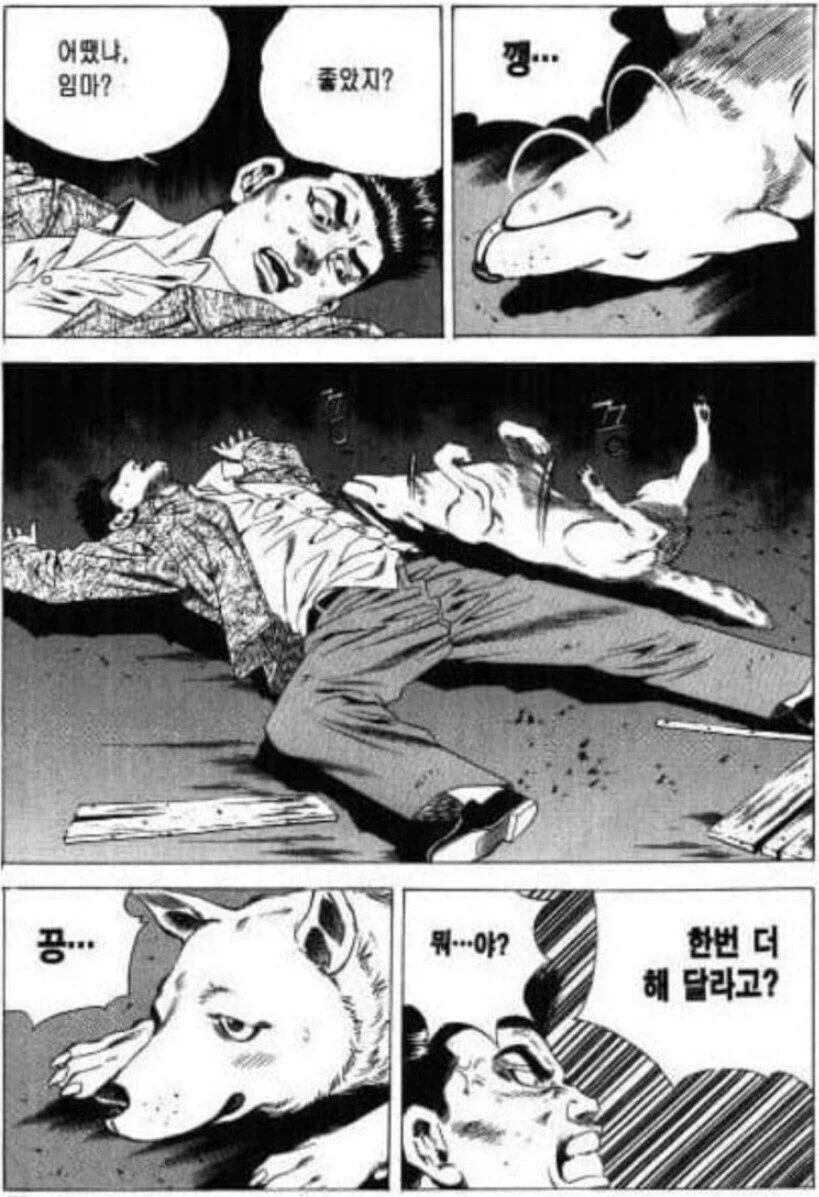 퍼리좋아하는 놈들만 들어와라