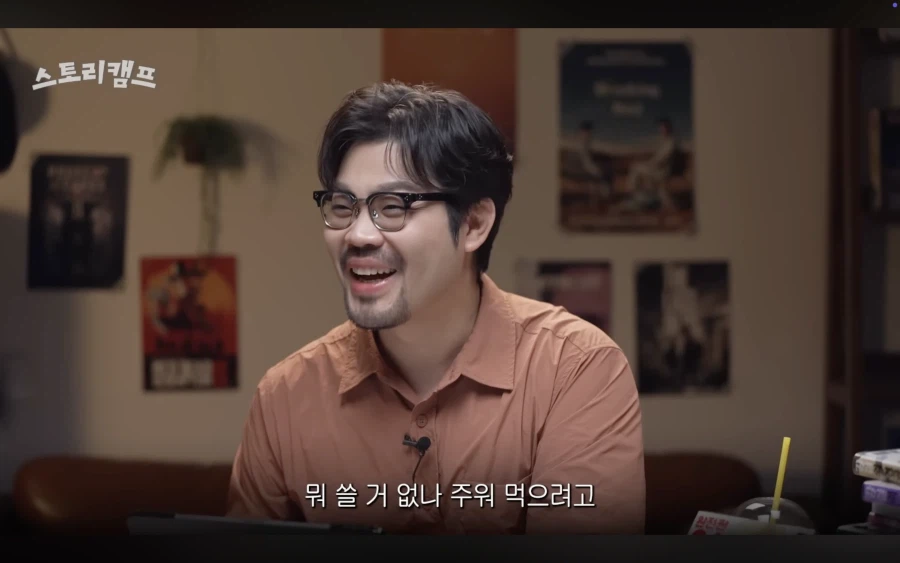 장편 연재 작가들의 복선 뿌리는 방법_6.webp