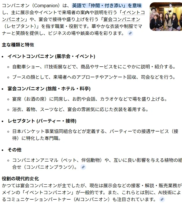 신기한 일본 연말 문화.mp4_1.webp