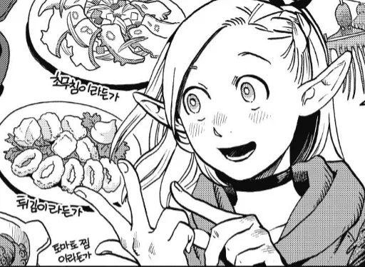 던전밥) 악식왕의 제사에는 전통적으로 오징어나 문어 요리가 올라가는 관습이 있다.